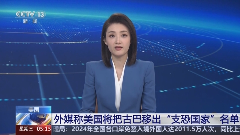 勇士送花