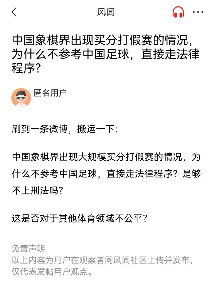 东契奇在关