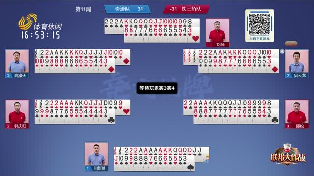 不論哪種原