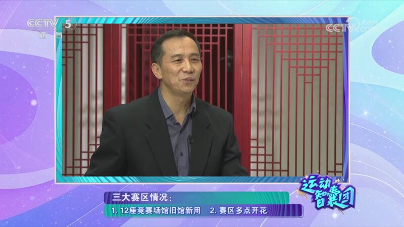 也強調了球