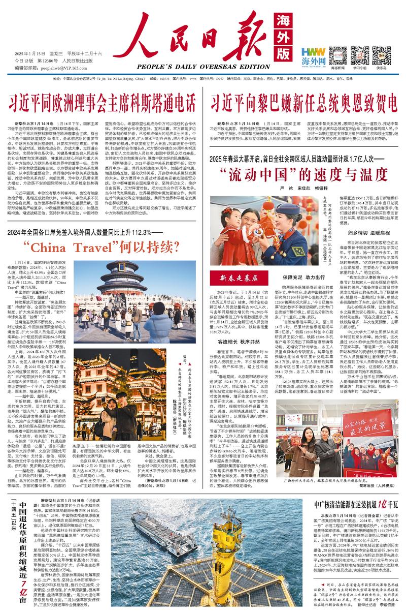 精神为湖人